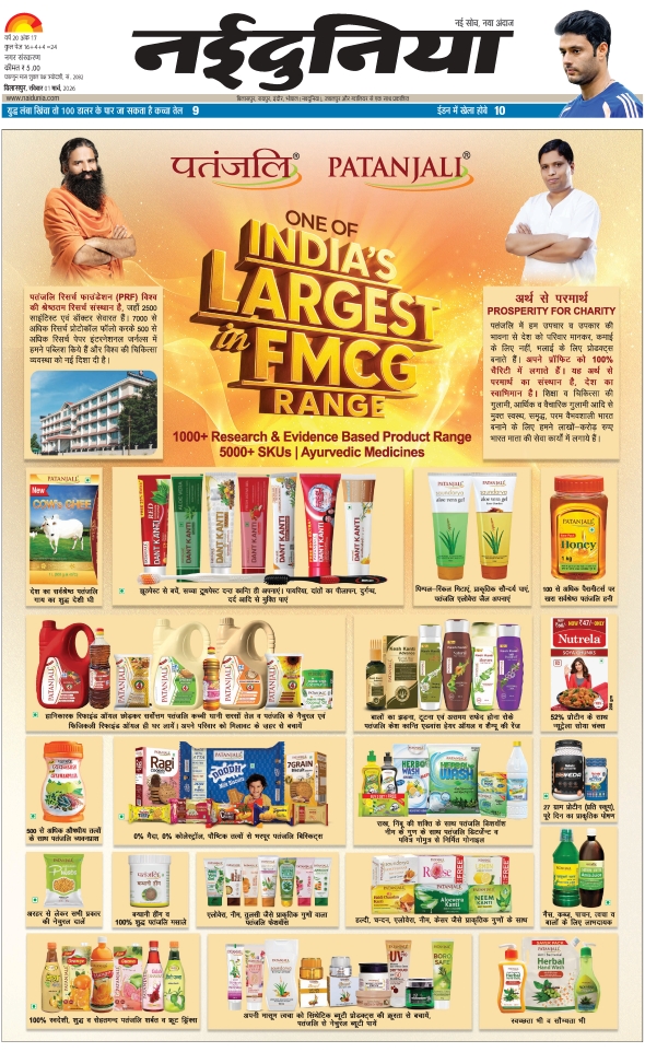 दैनिक जागरण bilaspur