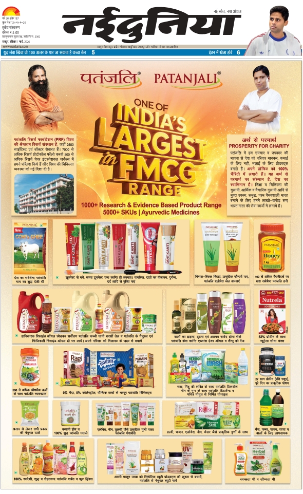 दैनिक जागरण durg bhilai