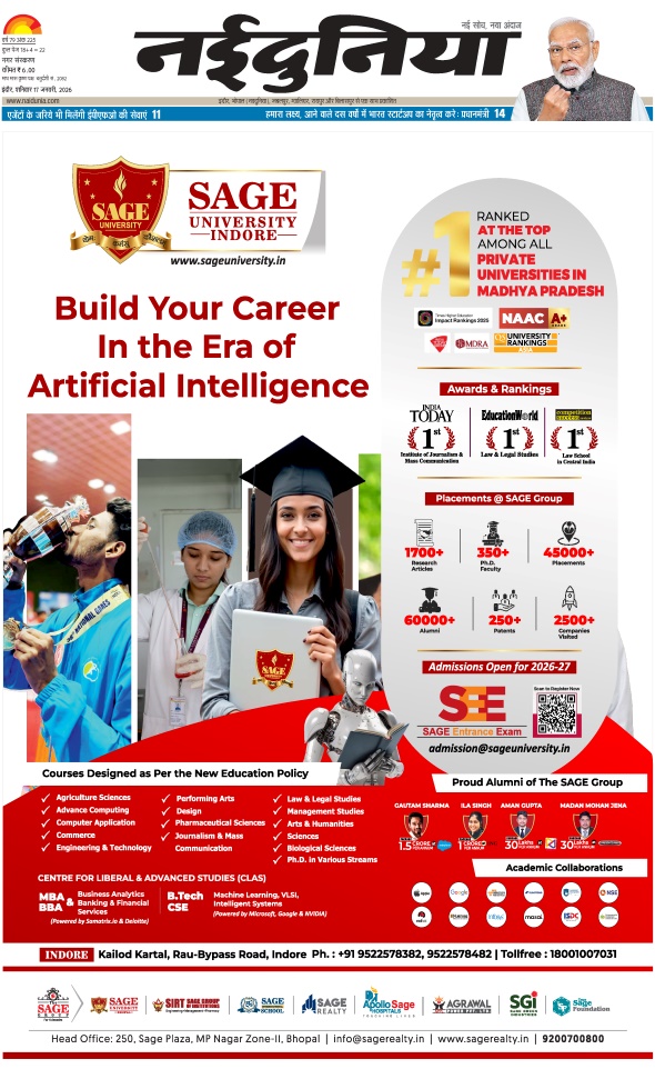 दैनिक जागरण indore