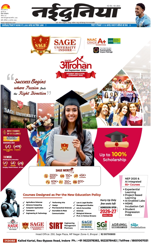 दैनिक जागरण khargoan