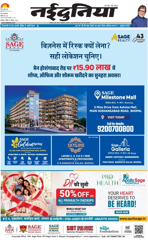 दैनिक जागरण
