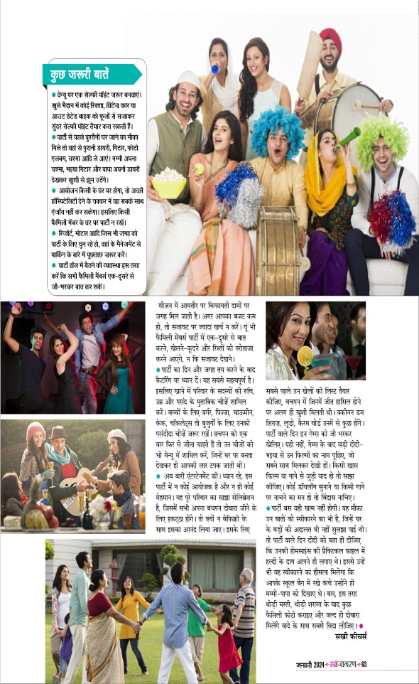 Jagran 01 Jan 2024 Sakhi Edition Magazine Page 93