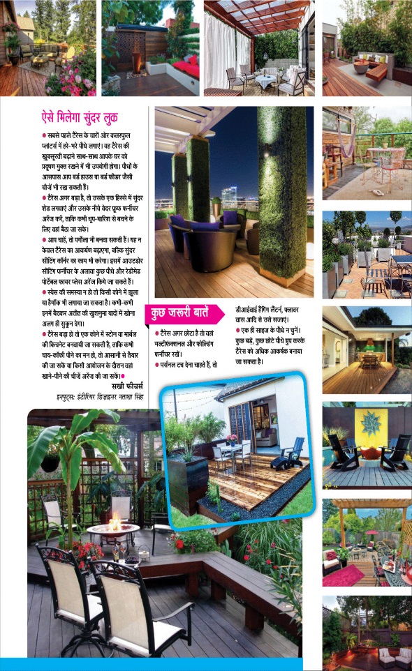 Jagran 01 Jan 2024 Sakhi Edition Magazine Page 97