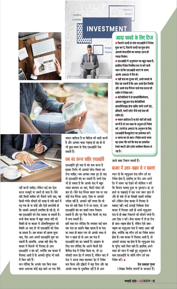 Jagran 01 Jan 2025 Sakhi Edition Magazine Page 42