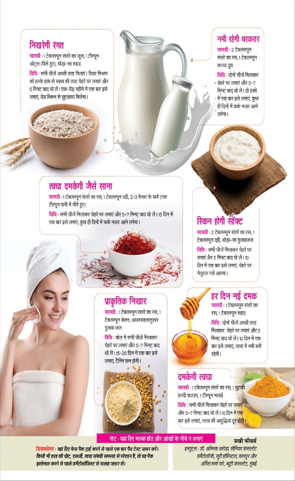 Jagran 01 Jan 2026 Sakhi Edition Magazine Page 10