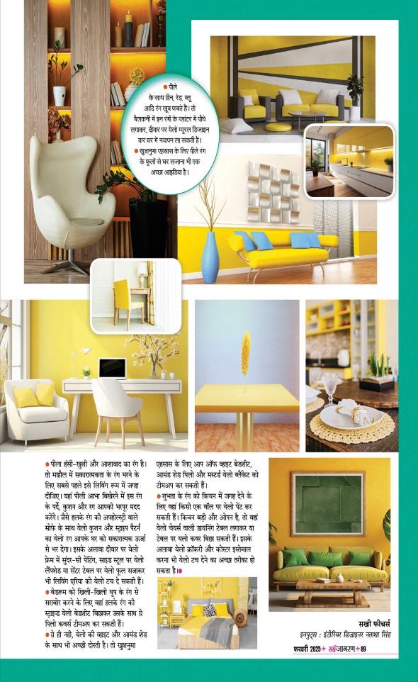 Jagran 01 Feb 2025 Sakhi Edition Magazine Page 89