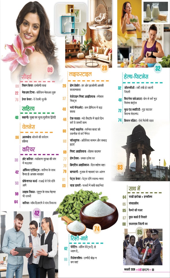 Jagran 01 Feb 2026 Sakhi Edition Magazine Page 3
