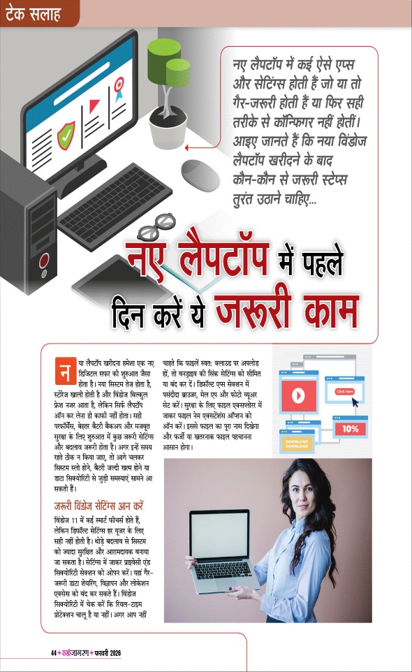 Jagran 01 Feb 2026 Sakhi Edition Magazine Page 44