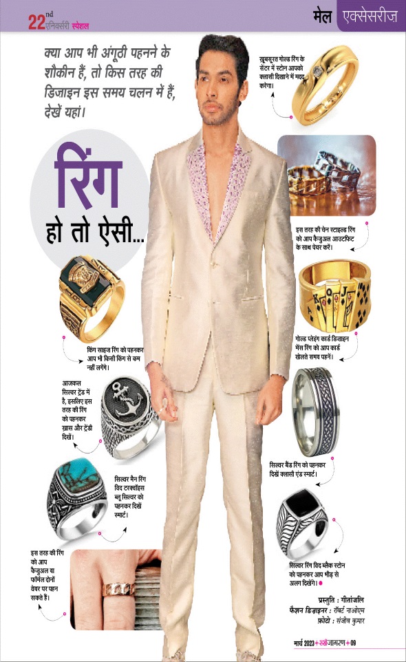Jagran 01 Mar 2023 Sakhi Edition Magazine Page 9