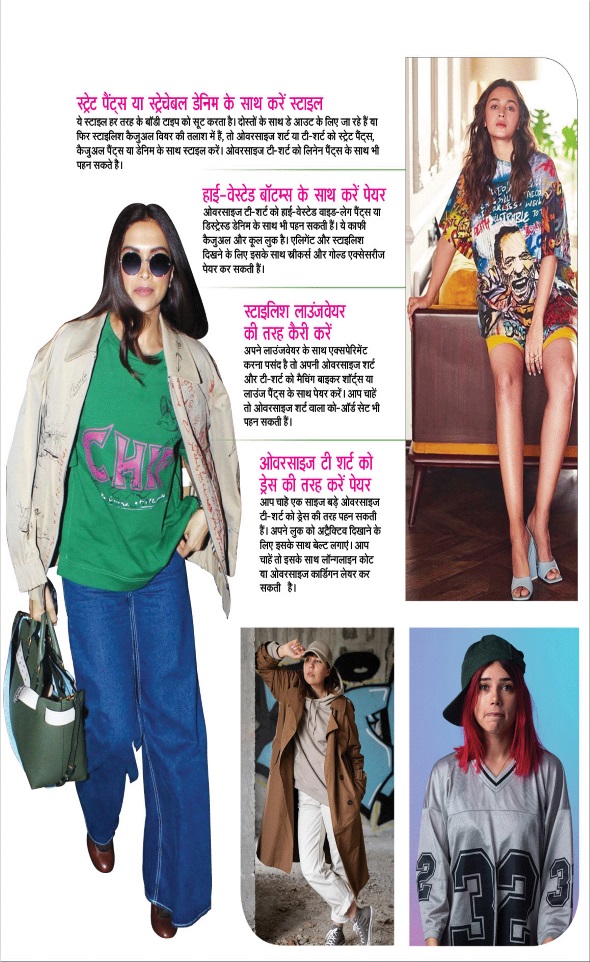 Jagran 01 Mar 2025 Sakhi Edition Magazine Page 30