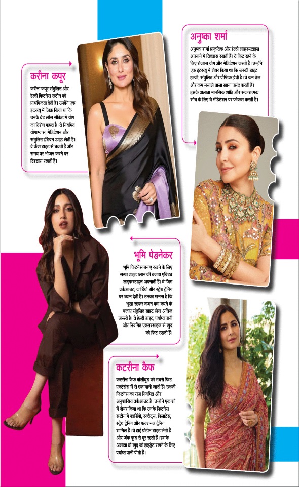 Jagran 01 Mar 2026 Sakhi Edition Magazine Page 11