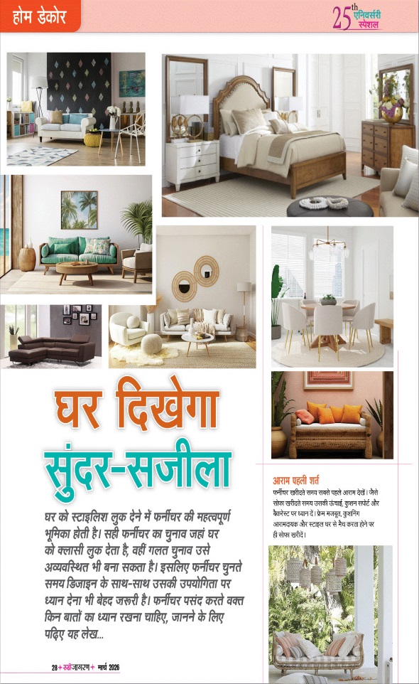 Jagran 01 Mar 2026 Sakhi Edition Magazine Page 28