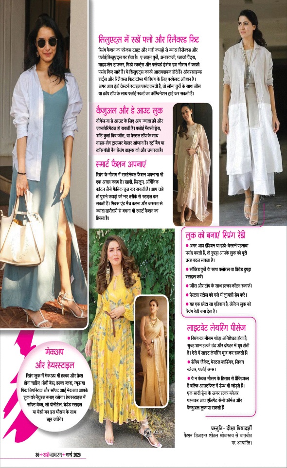 Jagran 01 Mar 2026 Sakhi Edition Magazine Page 36