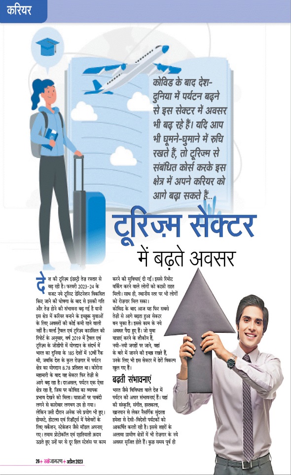 Jagran 01 Apr 2023 Sakhi Edition Magazine Page 26