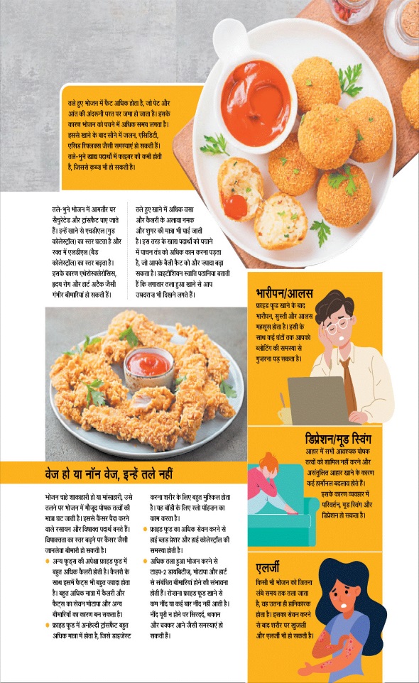 Jagran 01 May 2023 Sakhi Edition Magazine Page 53