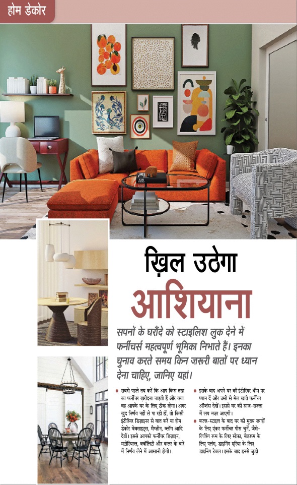 Jagran 01 May 2023 Sakhi Edition Magazine Page 86