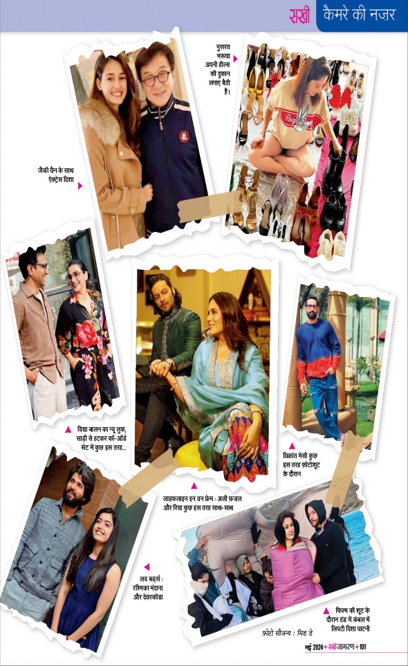 Jagran 01 May 2024 Sakhi Edition Magazine Page 101