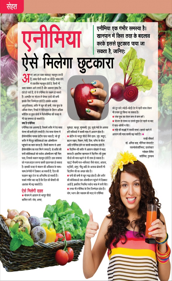 Jagran 01 May 2024 Sakhi Edition Magazine Page 38