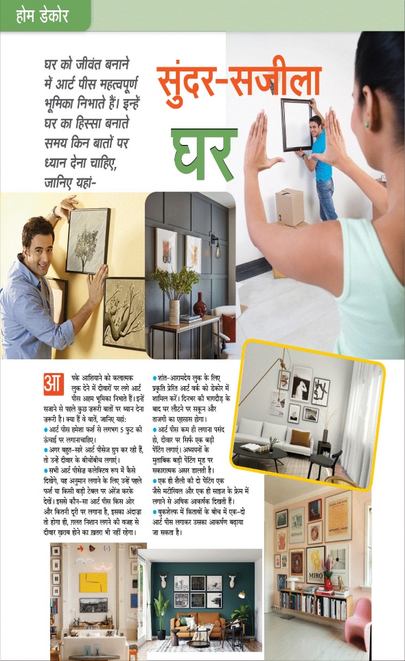 Jagran 01 May 2024 Sakhi Edition Magazine Page 96