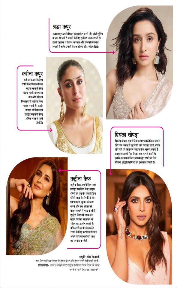 Jagran 01 May 2025 Sakhi Edition Magazine Page 11