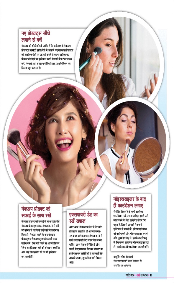 Jagran 01 May 2025 Sakhi Edition Magazine Page 15