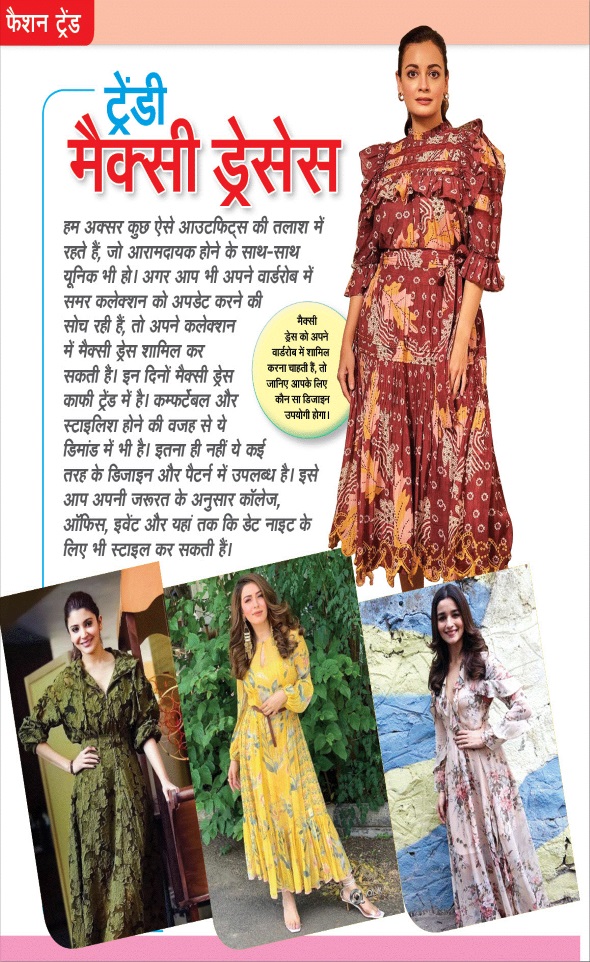 Jagran 01 May 2025 Sakhi Edition Magazine Page 28