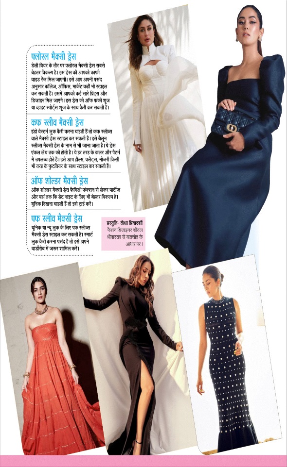 Jagran 01 May 2025 Sakhi Edition Magazine Page 30