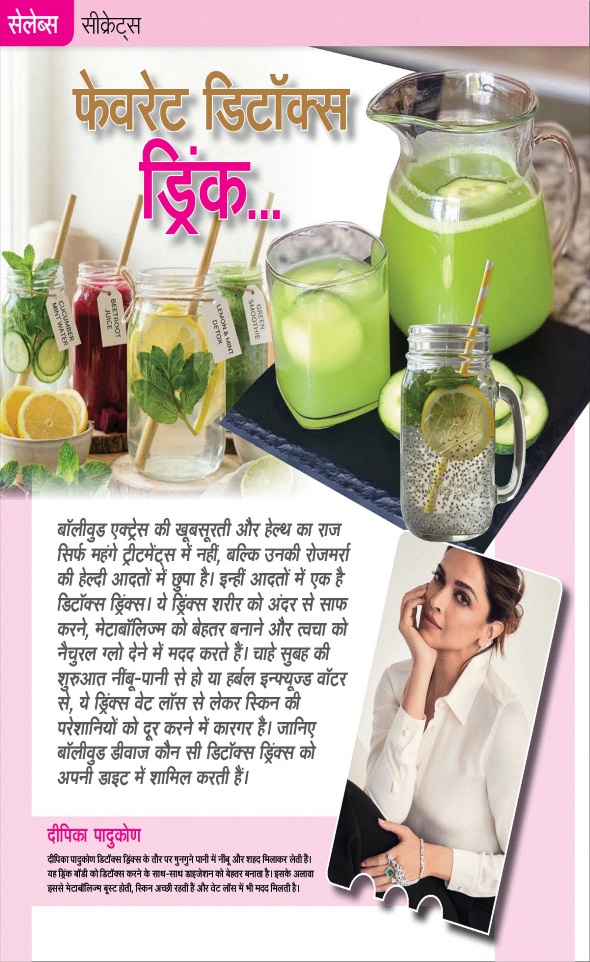 Jagran 01 May 2026 Sakhi Edition Magazine Page 14
