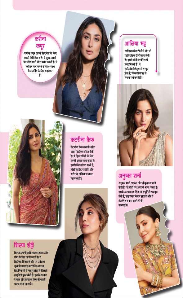 Jagran 01 May 2026 Sakhi Edition Magazine Page 15