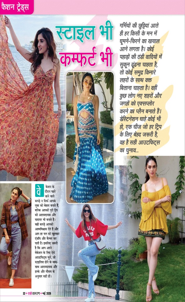 Jagran 01 May 2026 Sakhi Edition Magazine Page 32