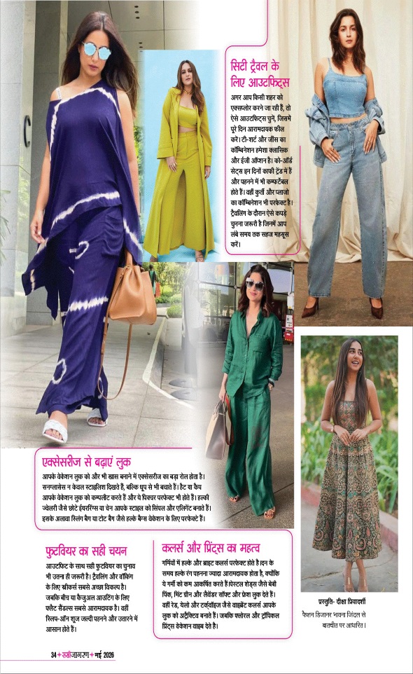 Jagran 01 May 2026 Sakhi Edition Magazine Page 34