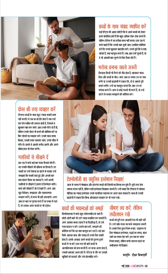 Jagran 01 May 2026 Sakhi Edition Magazine Page 64