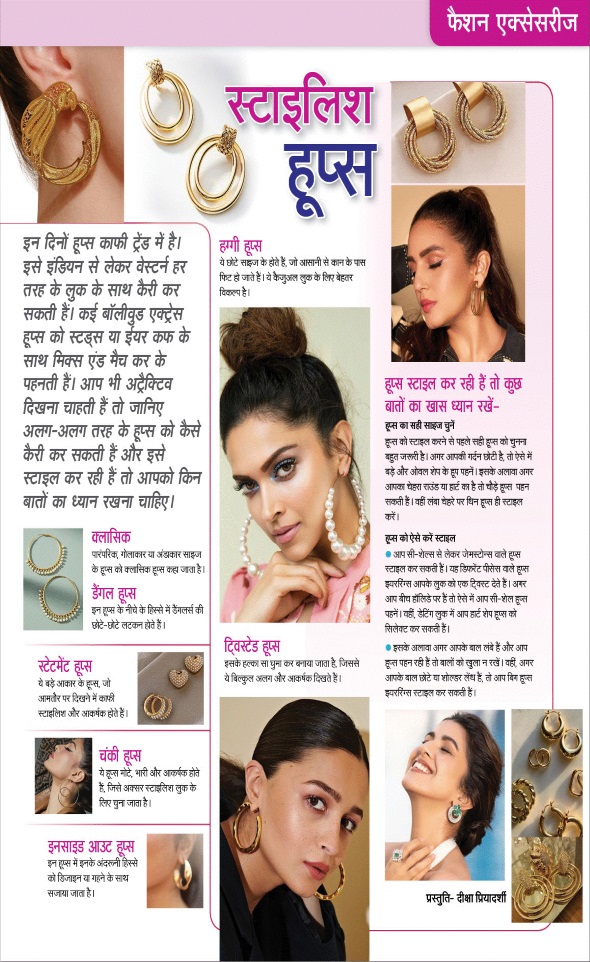 Jagran 01 Jun 2025 Sakhi Edition Magazine Page 30