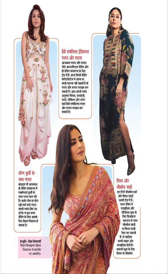 Jagran 01 Jun 2025 Sakhi Edition Magazine Page 36