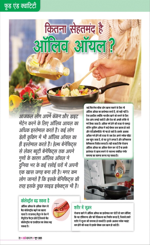 Jagran 01 Jun 2025 Sakhi Edition Magazine Page 72