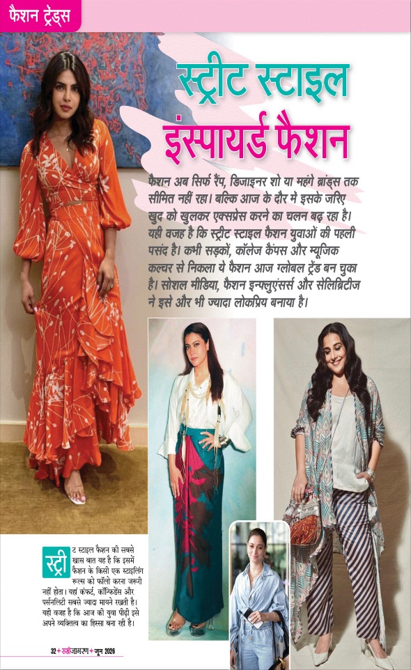 Jagran 01 Jun 2026 Sakhi Edition Magazine Page 32