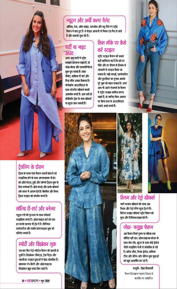 Jagran 01 Jun 2026 Sakhi Edition Magazine Page 34