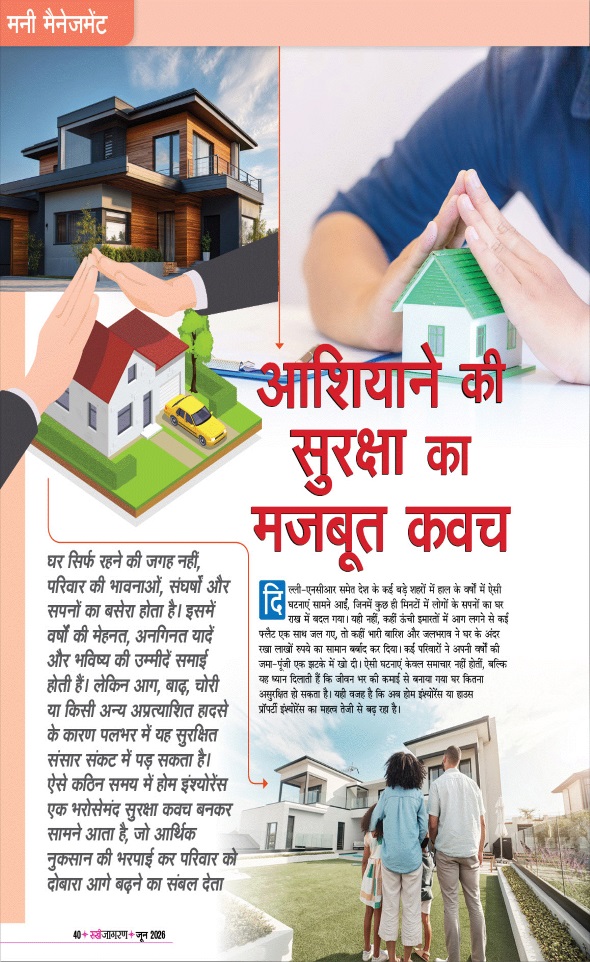 Jagran 01 Jun 2026 Sakhi Edition Magazine Page 40