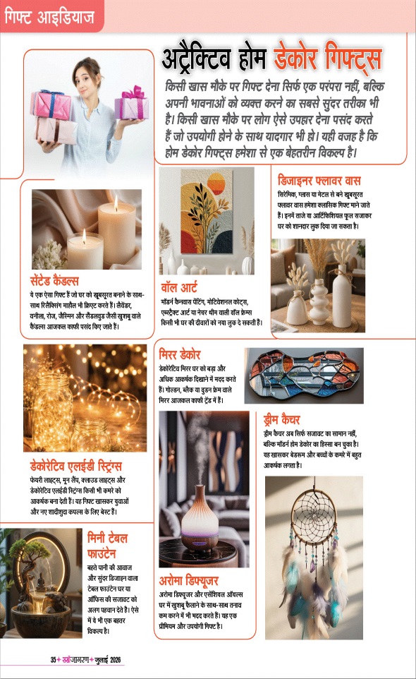 Jagran 01 Jul 2026 Sakhi Edition Magazine Page 35