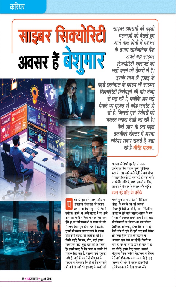 Jagran 01 Jul 2026 Sakhi Edition Magazine Page 36