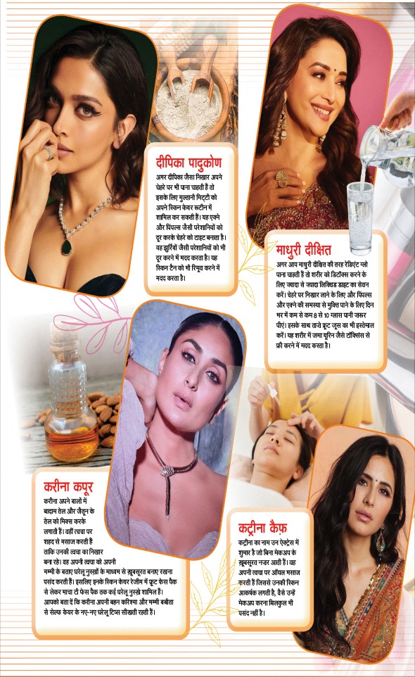 Jagran 01 Aug 2024 Sakhi Edition Magazine Page 27