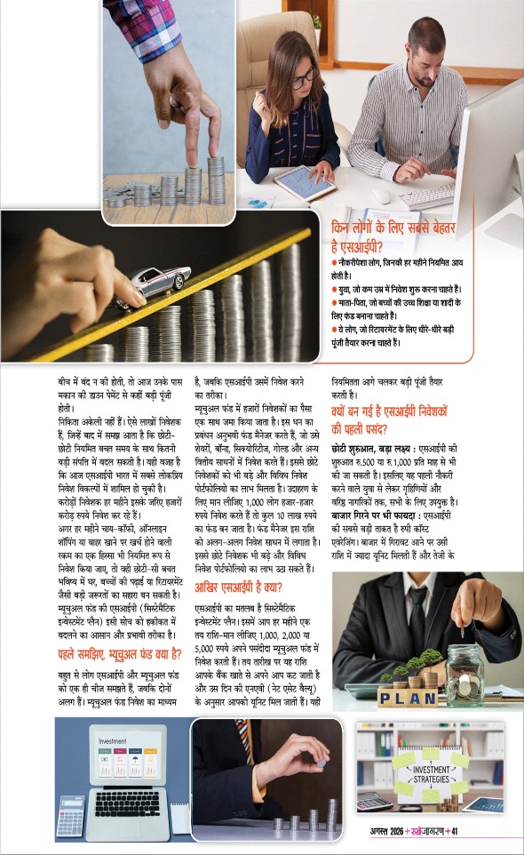 Jagran 01 Aug 2026 Sakhi Edition Magazine Page 41
