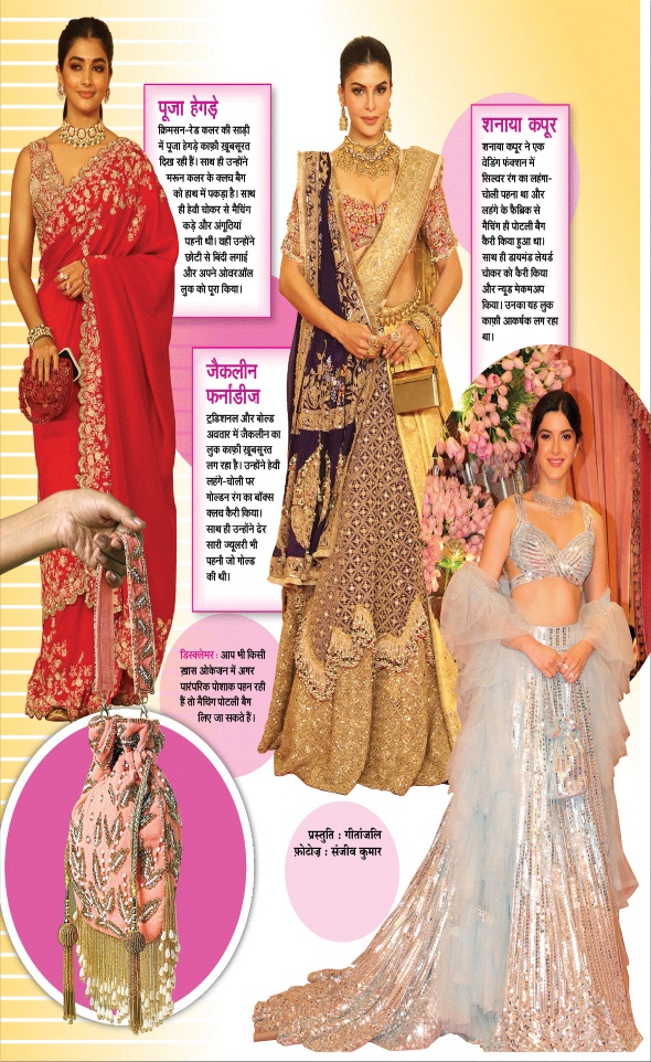 Jagran 01 Sep 2024 Sakhi Edition Magazine Page 28
