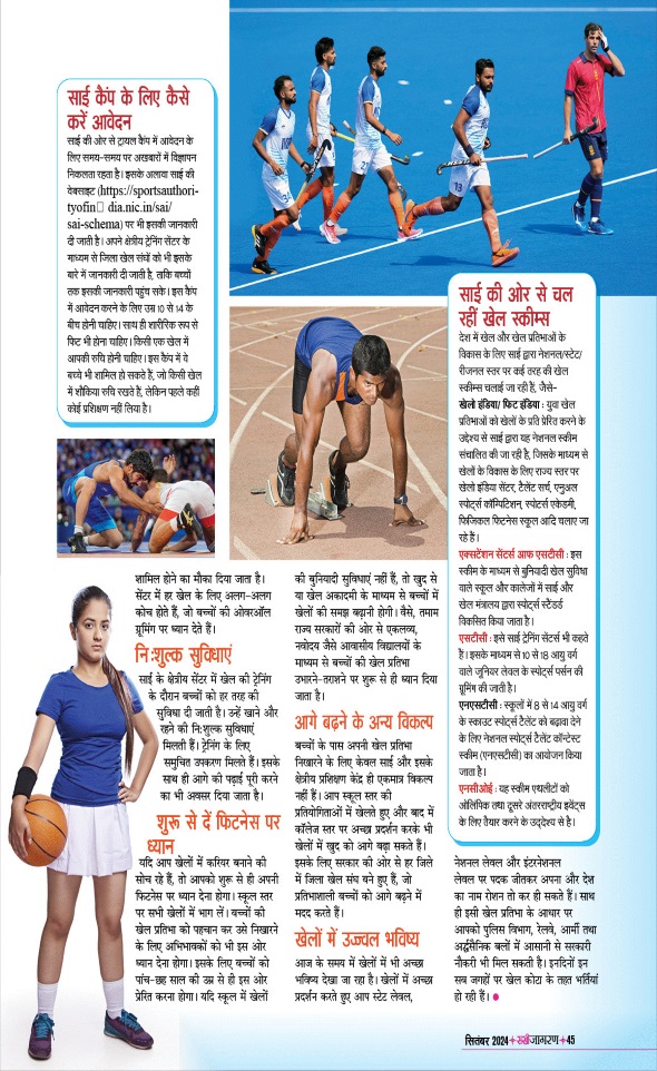 Jagran 01 Sep 2024 Sakhi Edition Magazine Page 45