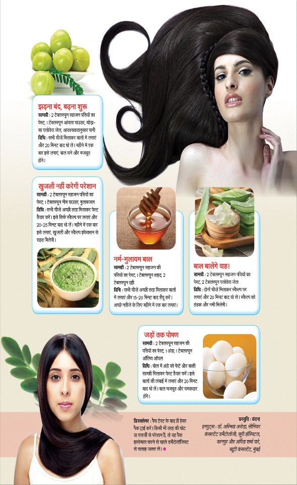 Jagran 01 Sep 2025 Sakhi Edition Magazine Page 10