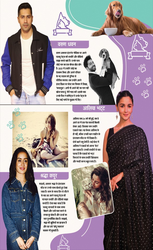 Jagran 01 Oct 2023 Sakhi Edition Magazine Page 55