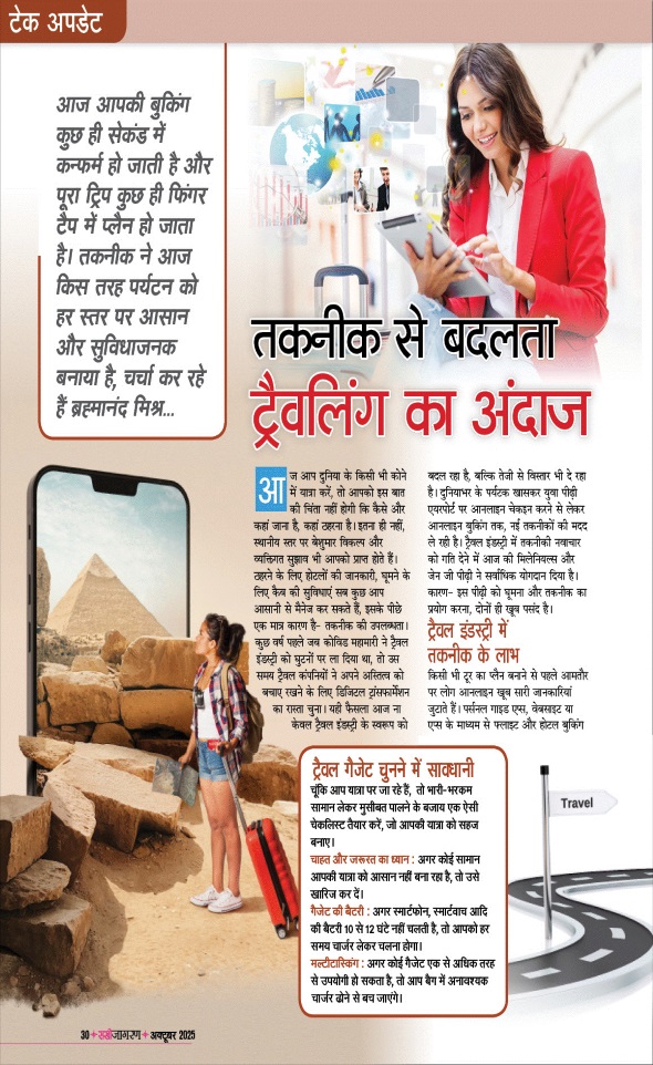 Jagran 01 Oct 2025 Sakhi Edition Magazine Page 30
