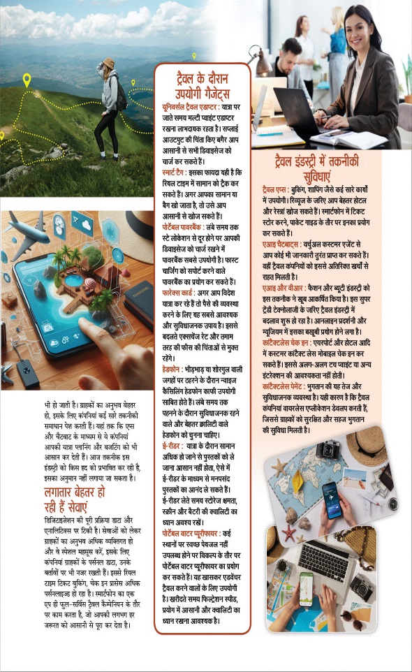 Jagran 01 Oct 2025 Sakhi Edition Magazine Page 31