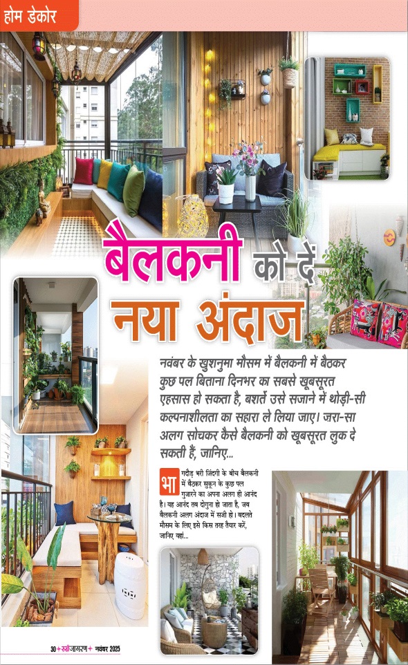 Jagran 01 Nov 2025 Sakhi Edition Magazine Page 30