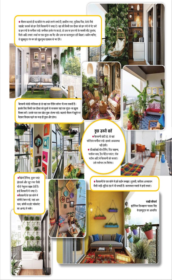 Jagran 01 Nov 2025 Sakhi Edition Magazine Page 31